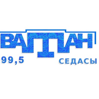 Ватан седасы | Радио🎙