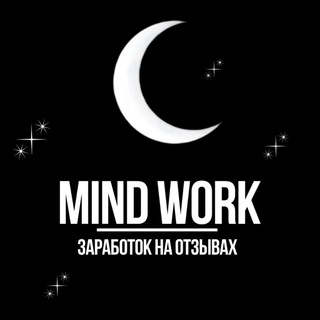 MIND WORK