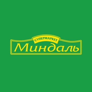 Миндаль Супермаркет