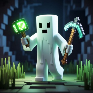 Уголок Ghost