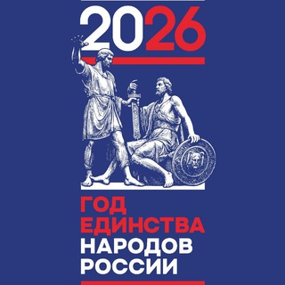 Минстрой КБР