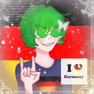 германция🇩🇪