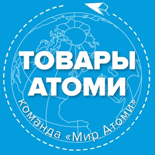 🇰🇷 БРЕНД №1 в Корее•АТОМИ