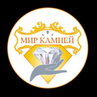 Мир камней серебро магазин