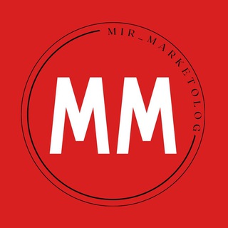 Мир маркетинга