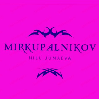 Мир купальников Нилу Жумаева
