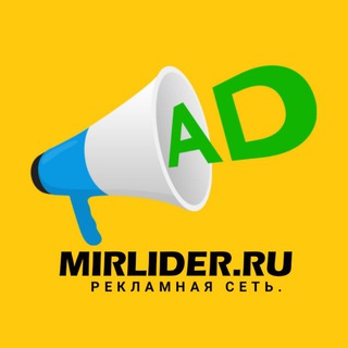 MIRLider.ru