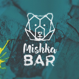 🐻 МИШКА БАР 🐻