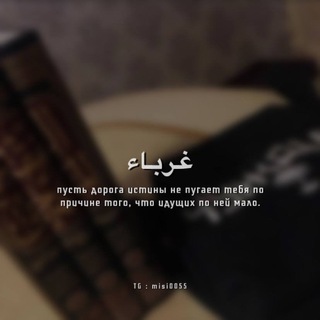 غرباء