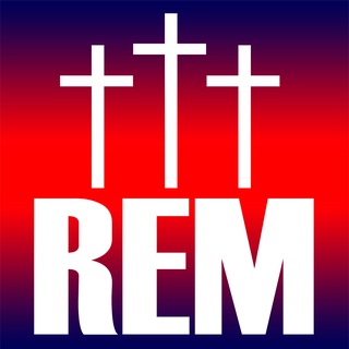 Миссия REM | Redemption Evangelistic Ministries (Евангельская Миссия Искупления)