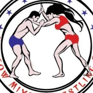 Микс борьба/Mixed wrestling