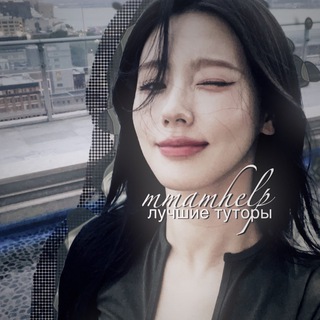 help fr yuna ౨ৎ