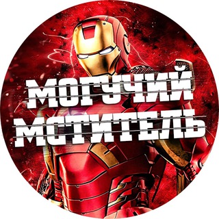 МОГУЧИЙ МСТИТЕЛЬ - Новости кино Фильмы Сериалы анонсы, трейлеры, инсайды, переносы релизов, громкие скандалы