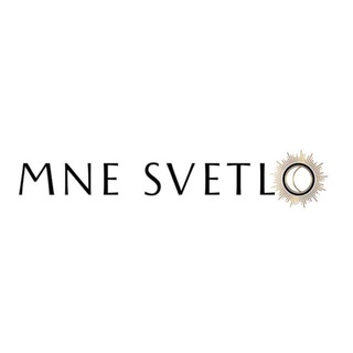 Мне Светло