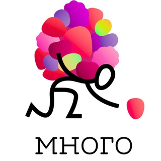 Много ягод