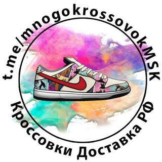 Кроссовки MSK | MnogokrossovokMSK