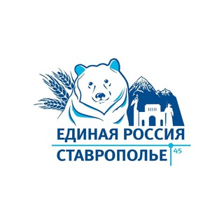 Единая Россия | Кочубеевское МО