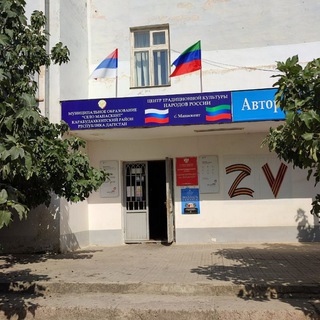 МО "Село Манаскент"