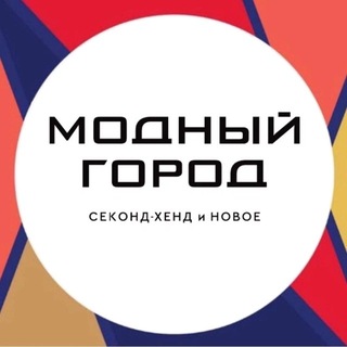 Модный Город | Обнинск