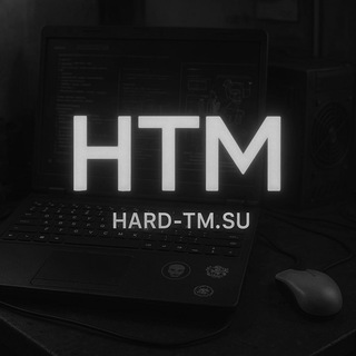 Сочные модели OF, FA, PA, BO / HARD-TM