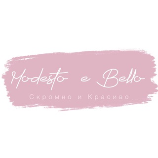 Modesto e Bello - магазин одежды