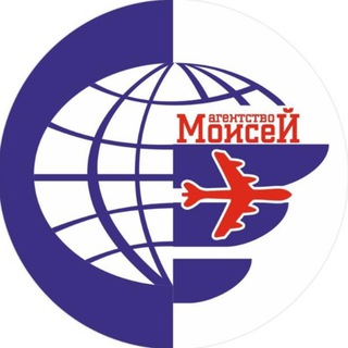 М О И С Е Й