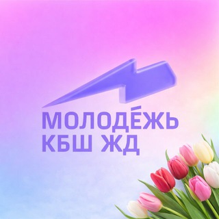 Молодежь Куйбышевской💙