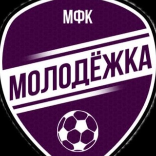 Молодежка