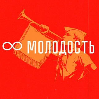 МОЛОДОСТЬ БАР