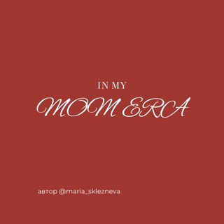 mom era