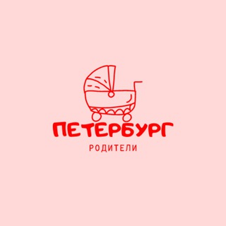Мамы Питера | Родители
