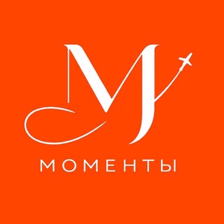 МОМЕНТЫ - туры Байкал I Китай I Камчатка