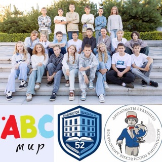 MomentsDclass - Дипломаты будущего