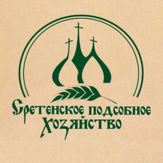 Монастырская трапеза
