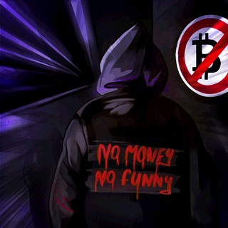 No money no funny