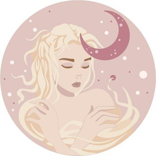Лунные практики🌙Moon Practic