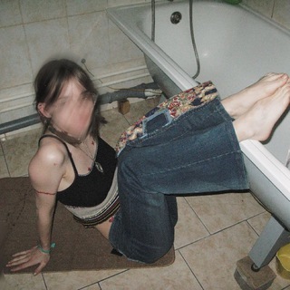 Она Яна Выс
