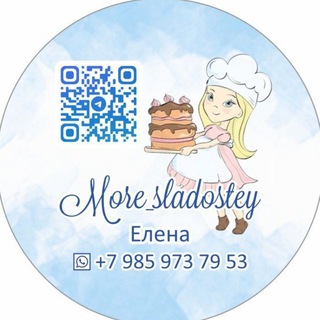 Море сладостей☕️: КУЛИЧИ, ТВОРОЖНЫЕ ПАСХИ, конфеты, пирожные , моти , шоколад , печенье, торты