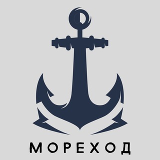 Мореход
