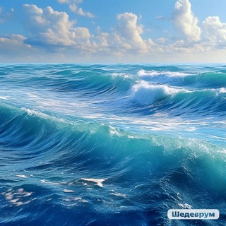 Море пользы 🌊