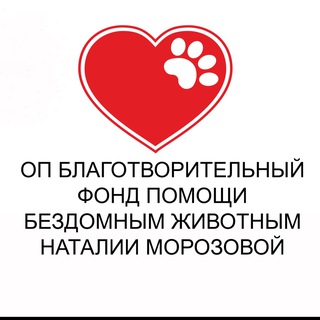 Фонд Морозовой