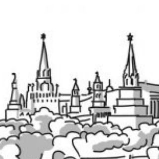 Московскій коммерсантъ