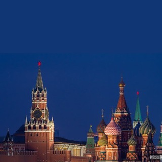 Сливки Москвы