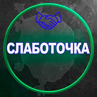 Слаботочка|Слаботочка Москва|Слаботочники электрики|Видеонаблюдение|Работа в Москве|мск|стройка|строительство
