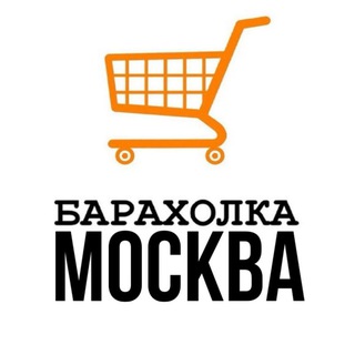 Барахолка "ЖИГУЛЕЙ" МСК