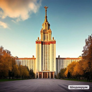 Moscow Trip
