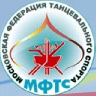 МФТС