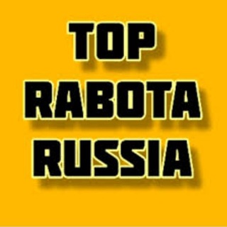 Rabota Rossiya Reklama