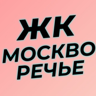 ЖК Москворечье