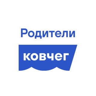 Ковчег чат родителей 1-11 кл, дошкола,студенты